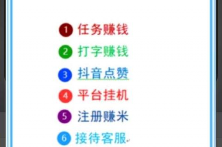 探索互联网流量新天地，抖音点赞充值服务 - 极速云商城 - 一键在线下单 - 快手播放量与点赞优惠大放送！