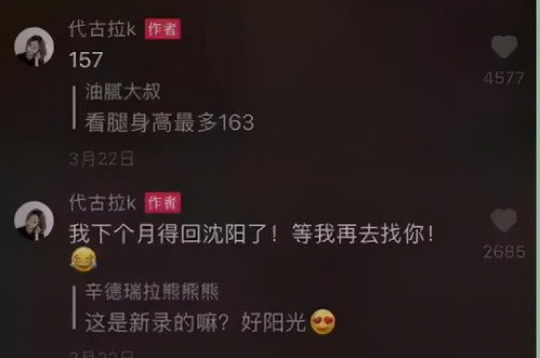 在抖音上迅速获得50个赞，可以通过发布有趣、有吸引力的内容来吸引观众的注意。