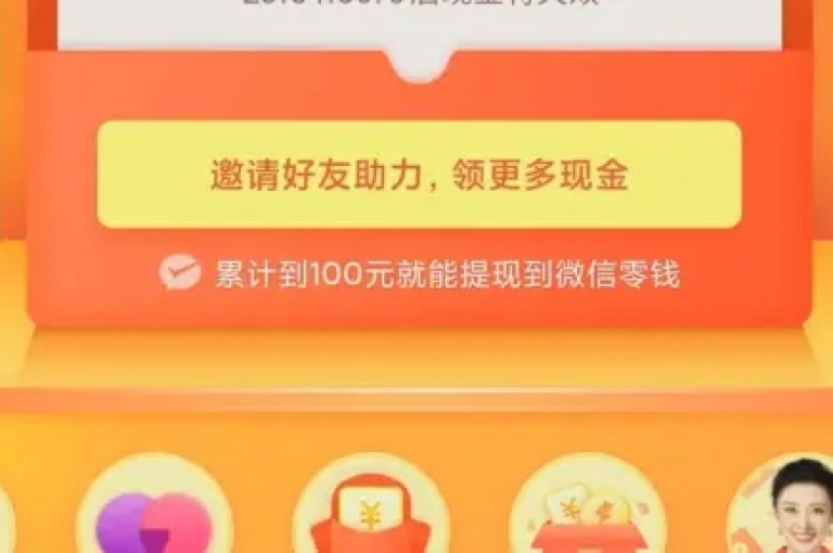 在网络平台上，一块钱可以买到100个微信支付服务，QQ空间和说说业务也提供在线支持，拼多多助力网站和QQ空间访客量增加服务同样受欢迎。