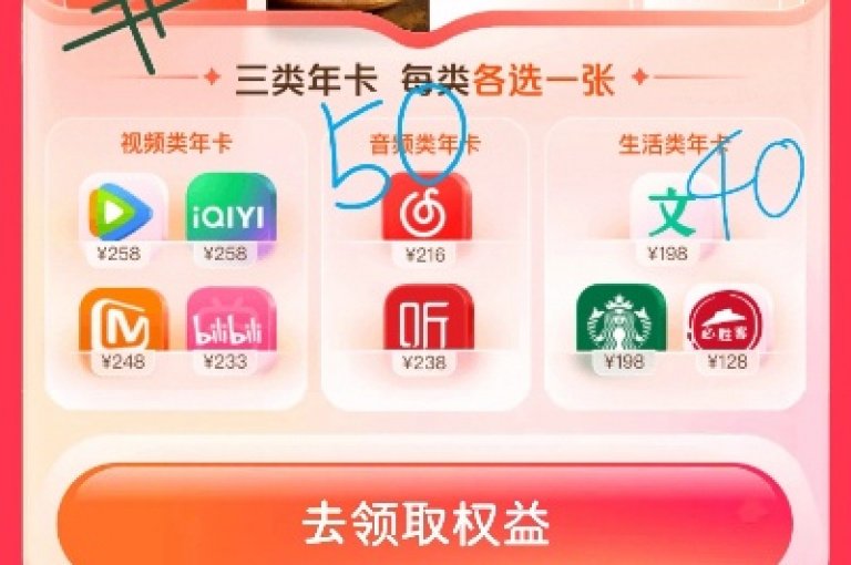 小红书营销伙伴平台（小红书广告联盟）。