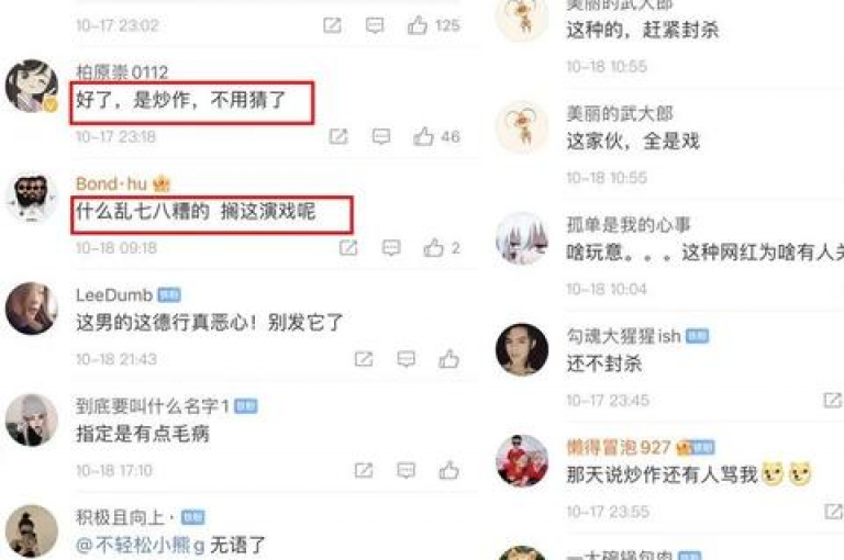 抖音直播带货技巧分享,转转二手交易安全提示 - 李小莉与赵大海的篮球对决 - 微信朋友圈评论互动增加方法
