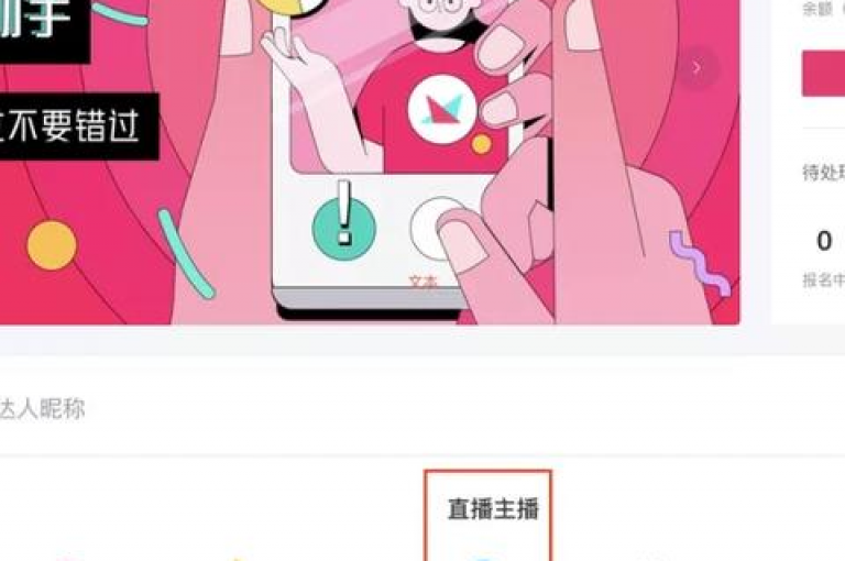 探索抖音业务下单的便捷途径，让您轻松掌握在线下单指南。