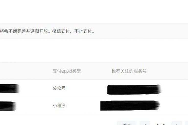 使用微信支付来获取点赞服务。