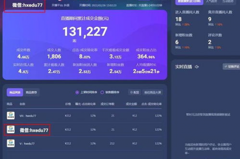 探索抖音免费播放量平台背后的策略，揭秘如何不花钱增加视频观看次数，2025年必备技巧！