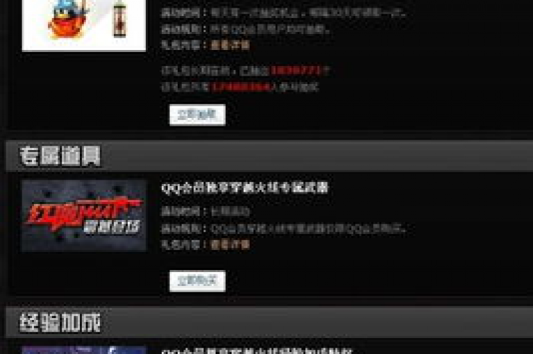 探索哔哩业务自助平台，轻松实现抖音点赞与KS下单，同时提供穿越火线卡网服务及QQ赞下单功能。