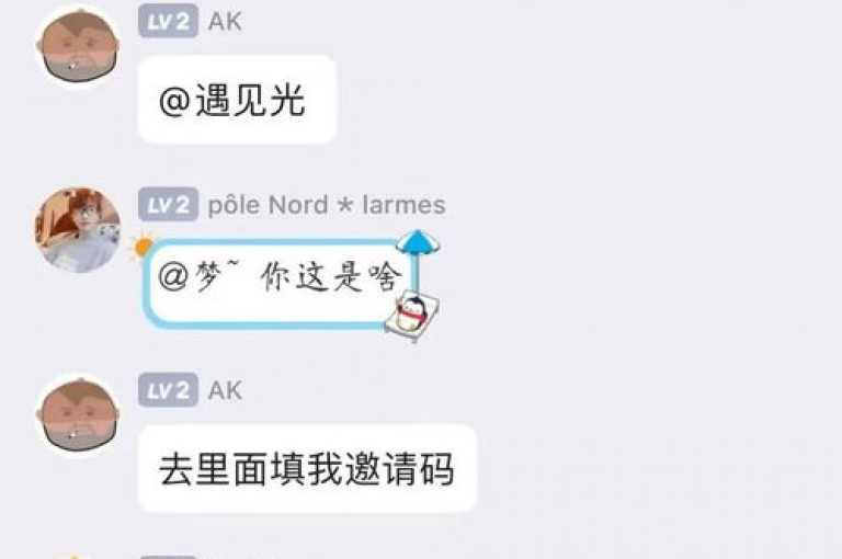 微信拼多多互助群是一个方便大家互相帮助砍价和助力的社群。