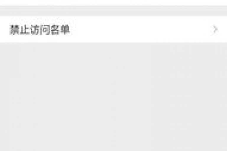 探索网络隐私边界的QQ空间权限破解工具，现已推出便捷的网页版，尽在KS免费业务平台。