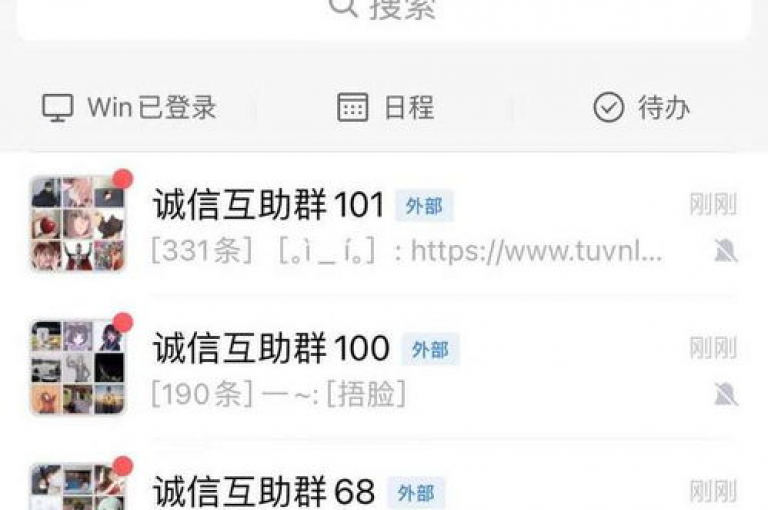 拼多多助力群，扫码加入，一起互助赢好礼。
