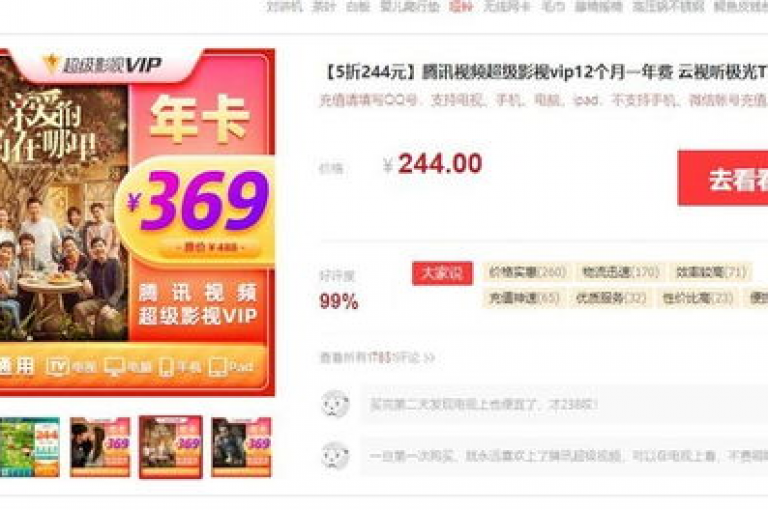 卡盟影视会员批发平台深度解析，如何挑选优质供应商？2025年必备攻略！