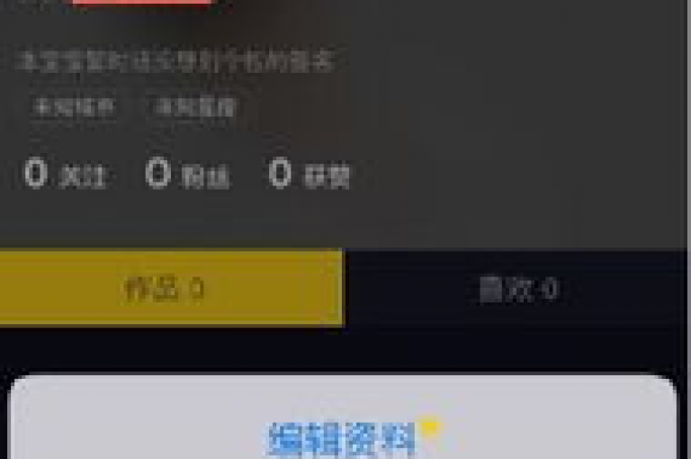 抖音充值官方微信（如何通过官方微信进行抖音充值）