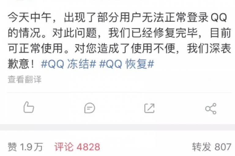 快手平台助力流量增长，QQ空间说说获赞 - 免费KS业务提升点赞量 - 抖音粉丝日增50人。