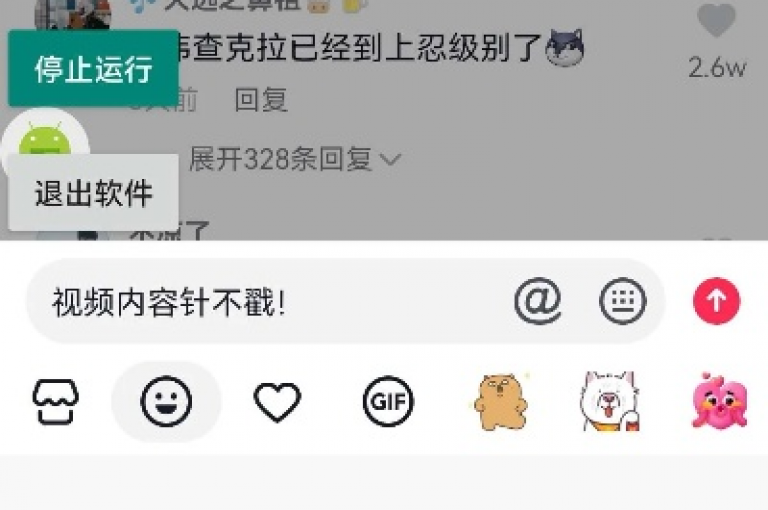 在抖音平台上，用户可以根据自己的喜好定制个性化的评论内容。