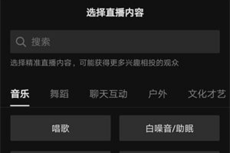 抖音播放量软件免费（轻松提升抖音视频播放量的免费工具）