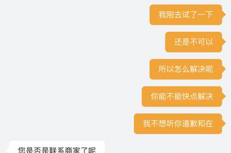 提供24/7在线下单服务，无论何时何地，我们随时准备满足您的订单需求！