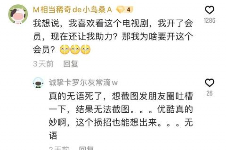 研究拼多多的助力活动，究竟能否真正实现免费获取商品呢？