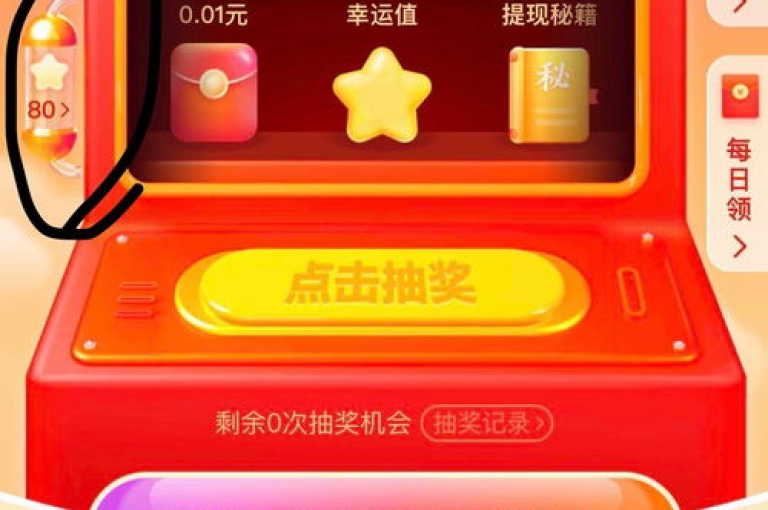 分析拼多多新用户助力机制的具体规则，能助力多少次？
