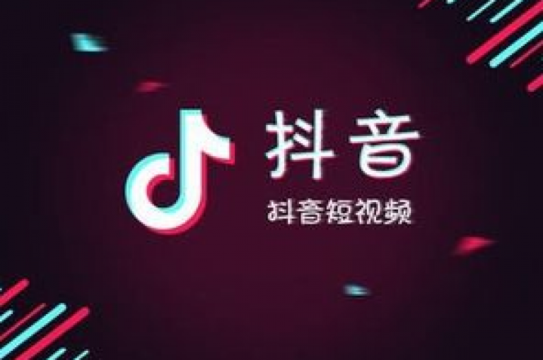 我在抖音上获得了十分的点赞，真是一分耕耘一分收获。