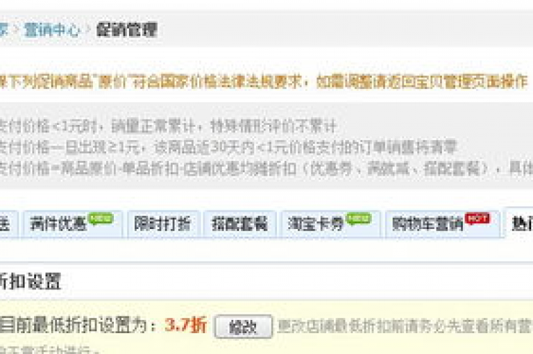 抖音业务特惠下单通道（提供抖音业务的优惠服务）。