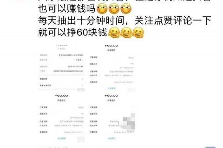 在抖音上，五个赞只需一块钱，十个赞瞬间到账。
