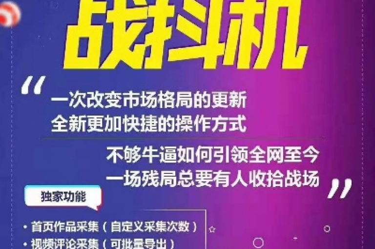 抖音自助下单平台，提供便捷的抖音自助服务。