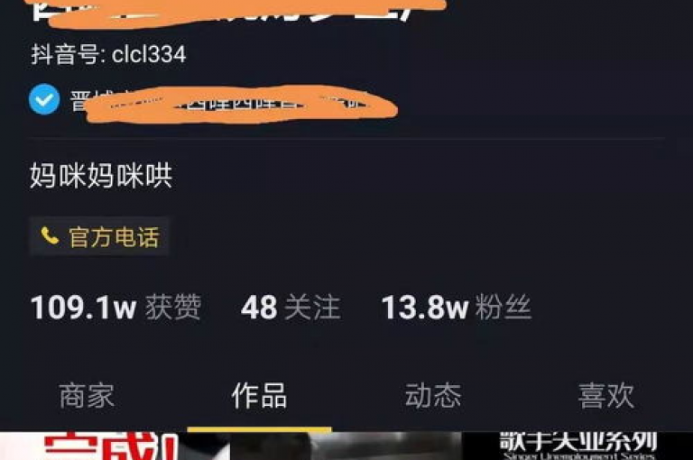 探索抖音回森24小时免费下单平台的全面指南。