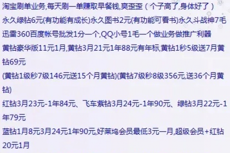 探索卡盟QQ业务平台的最新动态，获取最实用的攻略和技巧。