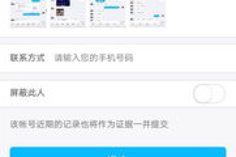 抖音刷赞平台提供最实惠的服务，在线自助下单享受超值优惠 - 探索提升关注度的策略 - 免费获取快手极速版安装包。