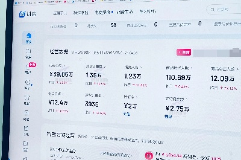 最优惠的24小时自助下单平台，抖音小店热卖 - 全天候自助下单享受全网最低价ks - 深圳卡盟汽车卷款潜逃金额曝光。