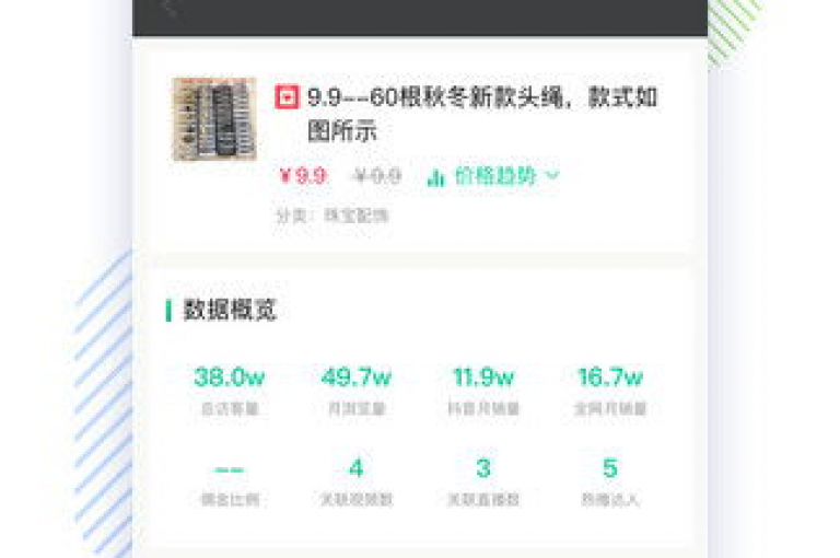 在寻找成本效益最高的解决方案时，探索那些提供优惠价格的在线服务平台总是明智之举。