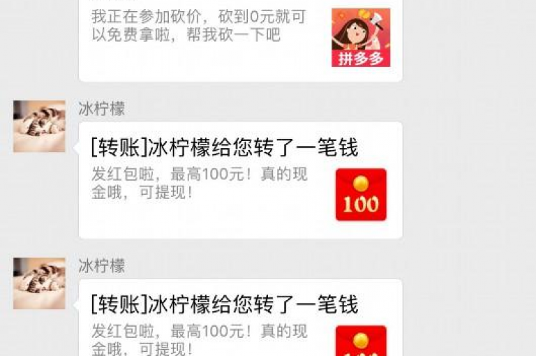 拼多多在微信群里推出助力活动，让购物变得更加便捷且免费加入。