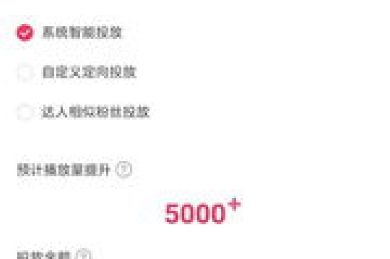 抖音平台新上线了一项特色服务——真人个性化评论功能。