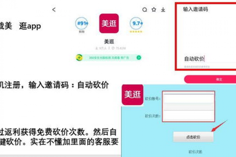 展望未来，2025年拼多多的助力活动预计将达到新的高度。