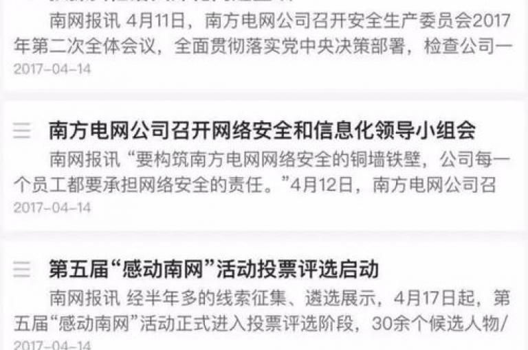 南荷网络提供全天候在线下单服务，享受专属优惠。