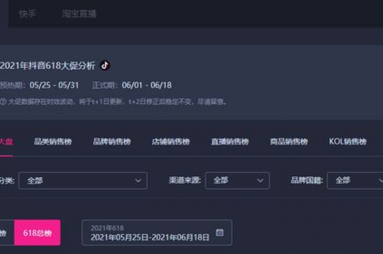 抖音24小时业务平台，快手下单最低价 - 抖音自助服务免费 - ks业务粉丝增长
