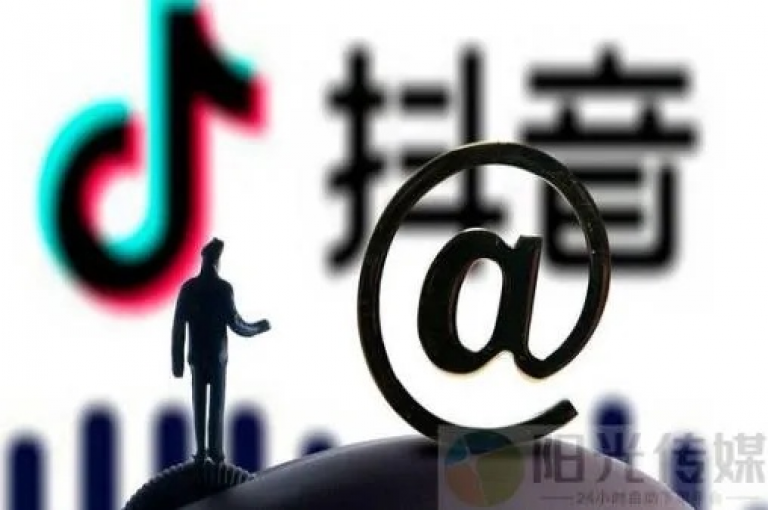 抖音点赞秒到帐平台网（抖音点赞秒到帐服务网站最新优惠）