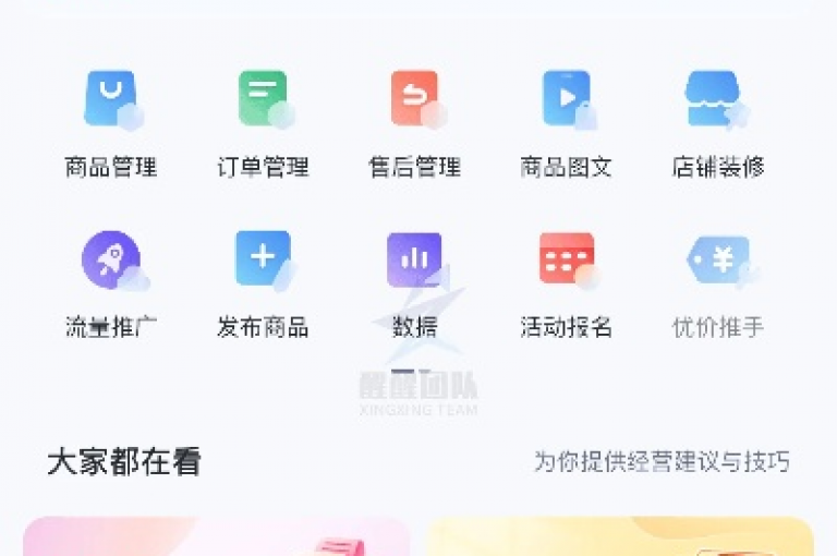 抖音KS平台提供全网最低价的QQ业务，包括快手点赞和双击服务，只需0.01元即可获得1000次点赞，同时还有小白龙马山肥大地房产装修服务，支持24小时在线下单。