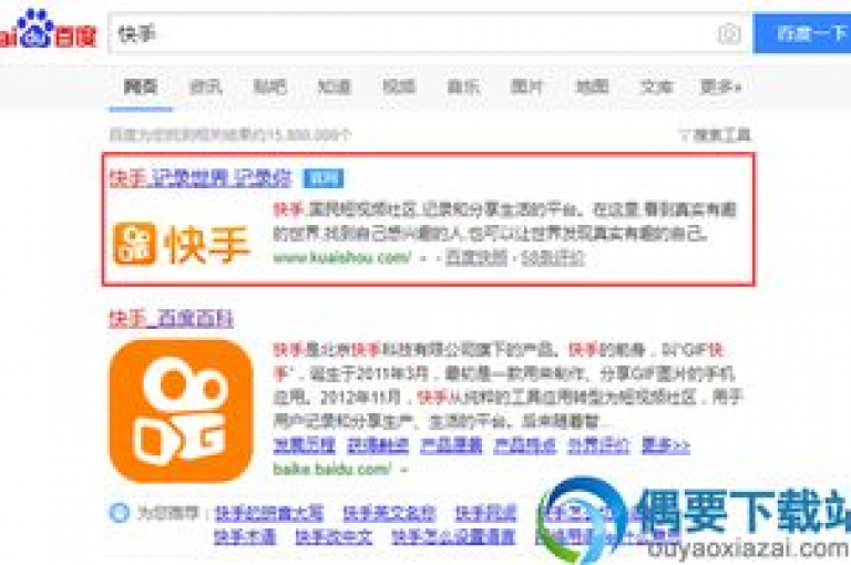 探索抖音平台的商业奥秘，深度剖析抖音网站运营策略及未来走向！2024不可错过