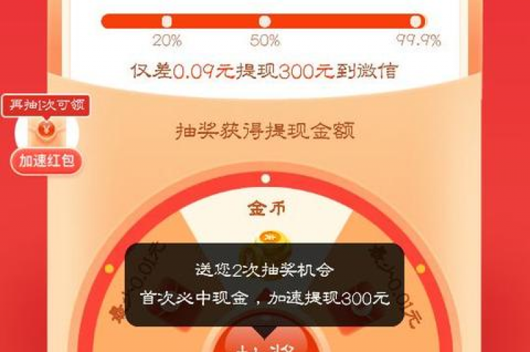 {多多助力}拼多多助力活动是否允许第二天再次寻求同一个人的帮助？