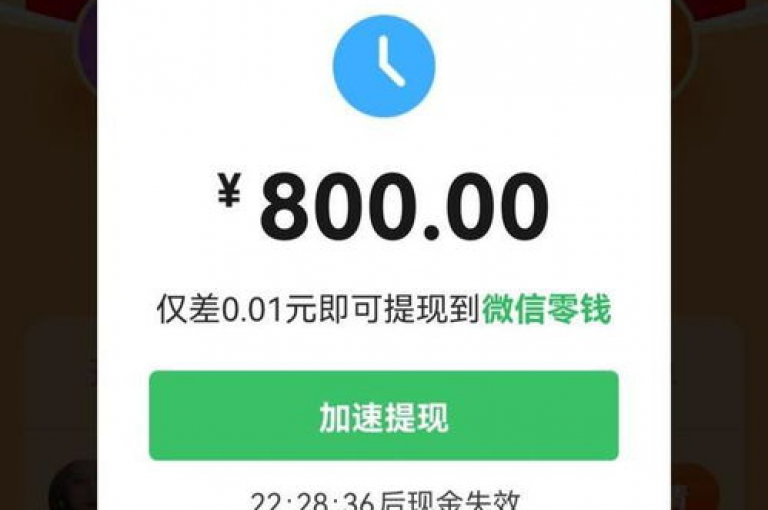pdd砍价网站如何在多多上发起邀请好友助力砍价活动。