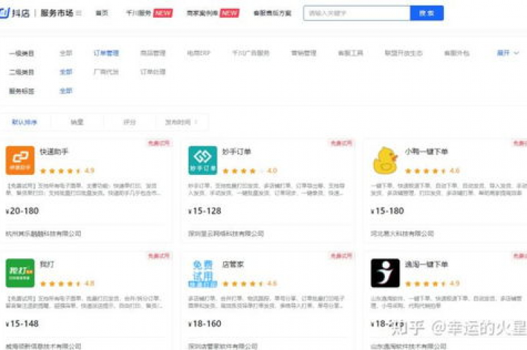 探索抖音购物的极致优惠，尽享24小时特惠下单体验，直达官方充值渠道；加入拼多多互助群组，共享省钱乐趣；更有QQ会员服务卡盟，尊享数字特权。