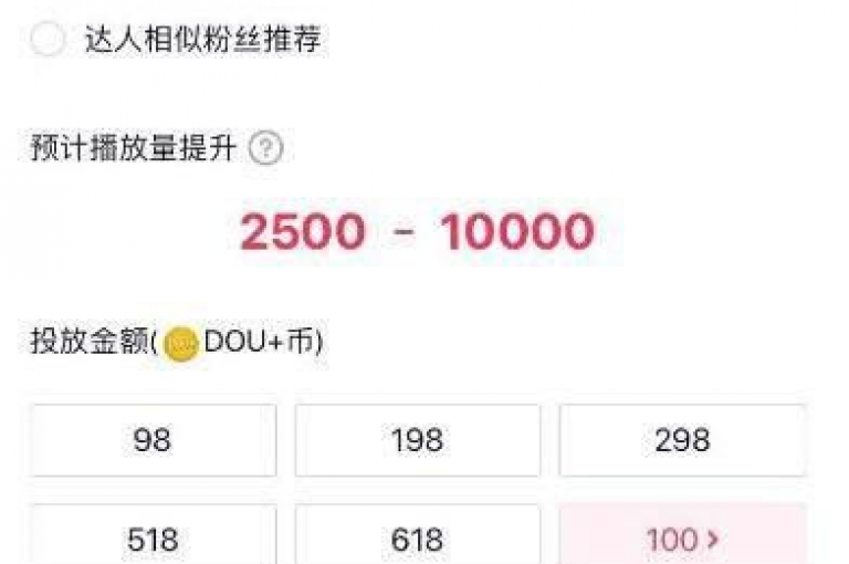 探索抖音互动新境界，速来体验筷手买攒业务，24小时自助下单平台，让粉丝增长不再是难题！