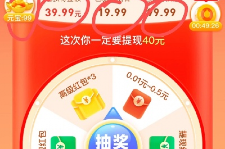 助力领现金拼多多互助群聊。