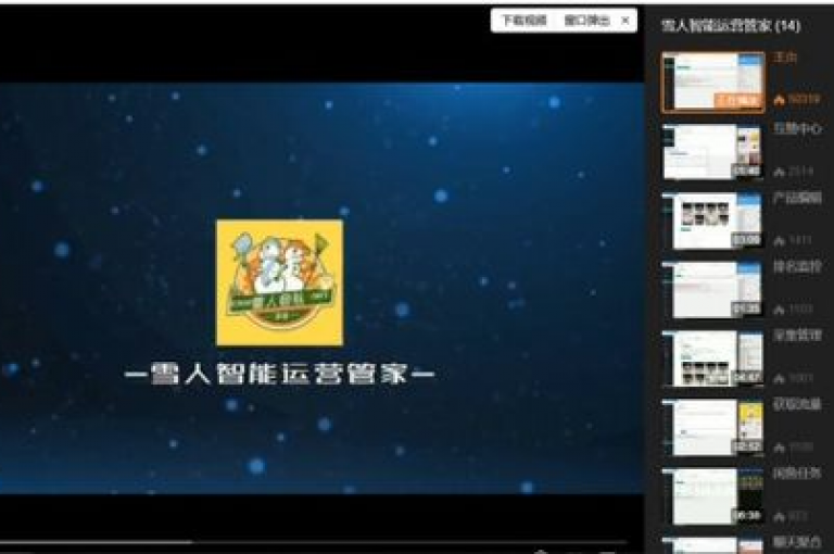 轻松获取闲鱼刷我想要软件，全天候自助服务，享受全网最优价格。