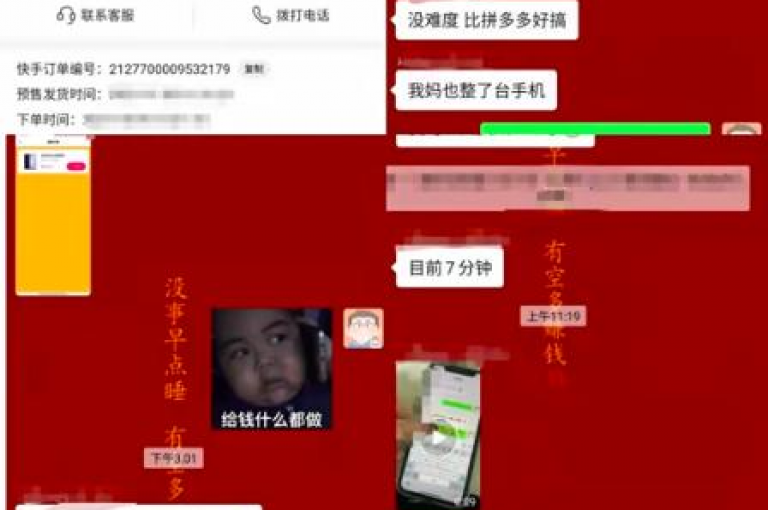 抖音点赞加关注，KS刷粉丝秒到账 - 全网最速应援平台 - 快手评论定制服务高效便捷