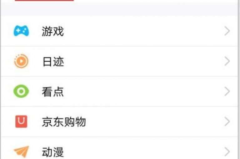 qq空间说说赞自助下单平台，助您快速提升人气；同时了解qq访客量达到多少会显示为万，以及抖音千川投流的费用详情。