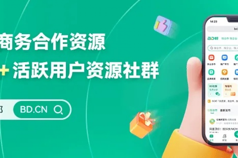 探索Dy免费业务平台，解锁创业新境界的秘诀，2024年创业者不可错过！