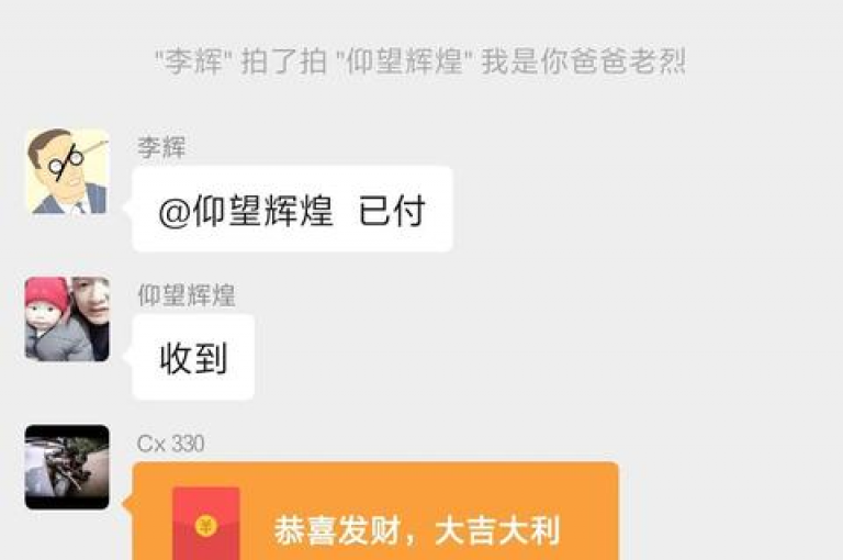 如何从拼多多互帮群中安全退出？