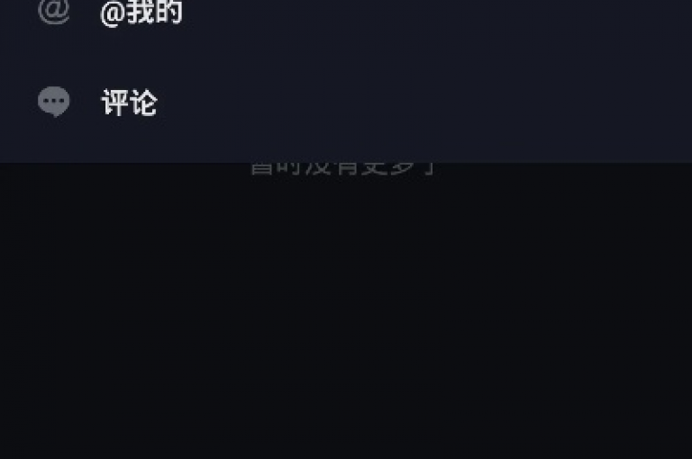 抖音点赞网址最低秒到账(抖音点赞网址最低秒到账是真的吗)