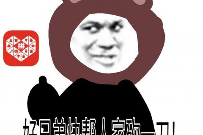 拼多多助力抽奖的参与方式是在pdd砍价平台上进行操作。