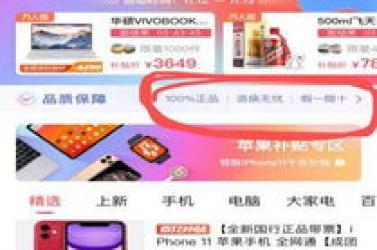 拼多多2025年免费助力群的真实性在知乎上引发了关于多多互助群的讨论。